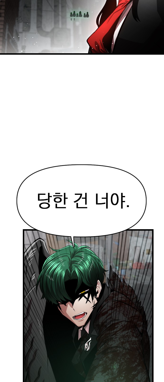 81 페이지