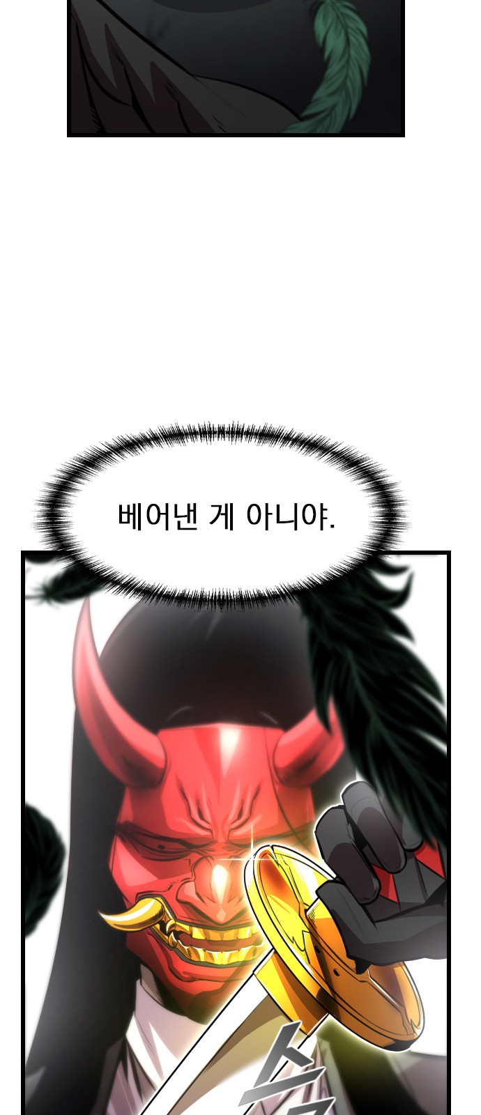 86 페이지