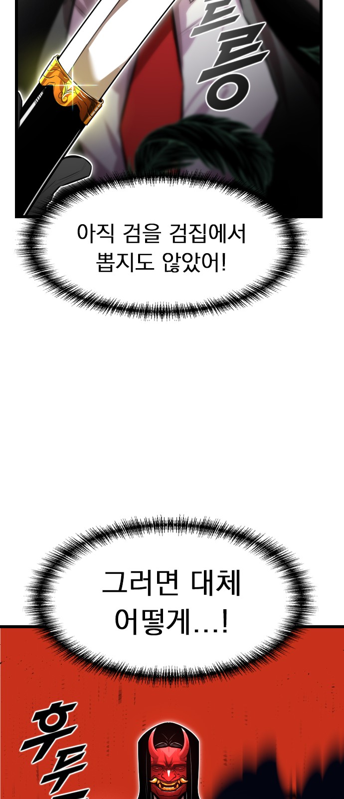 87 페이지