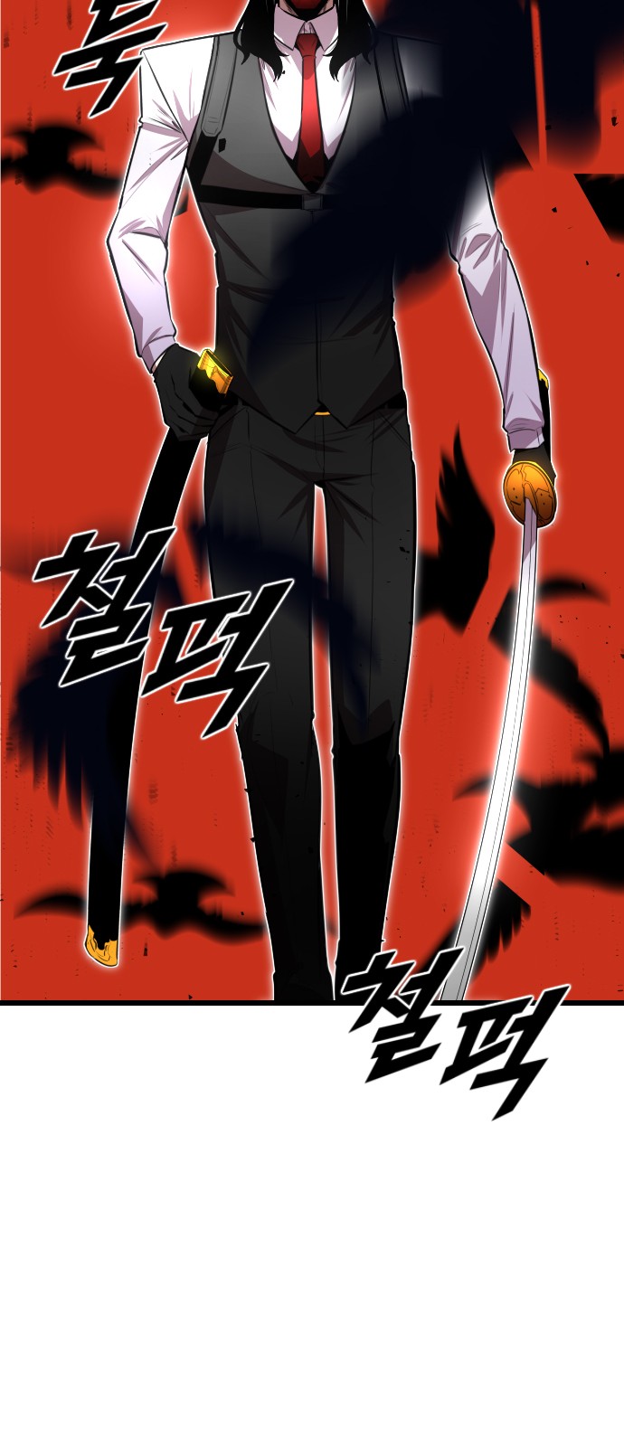 88 페이지