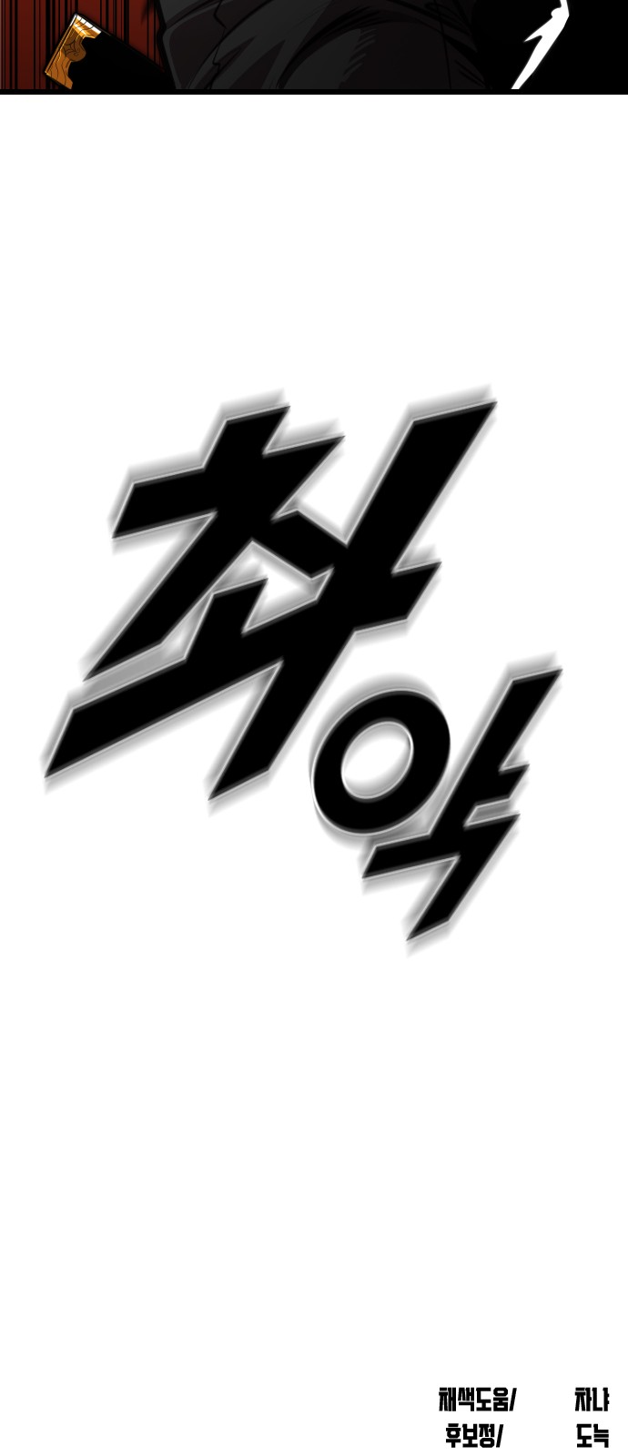 90 페이지