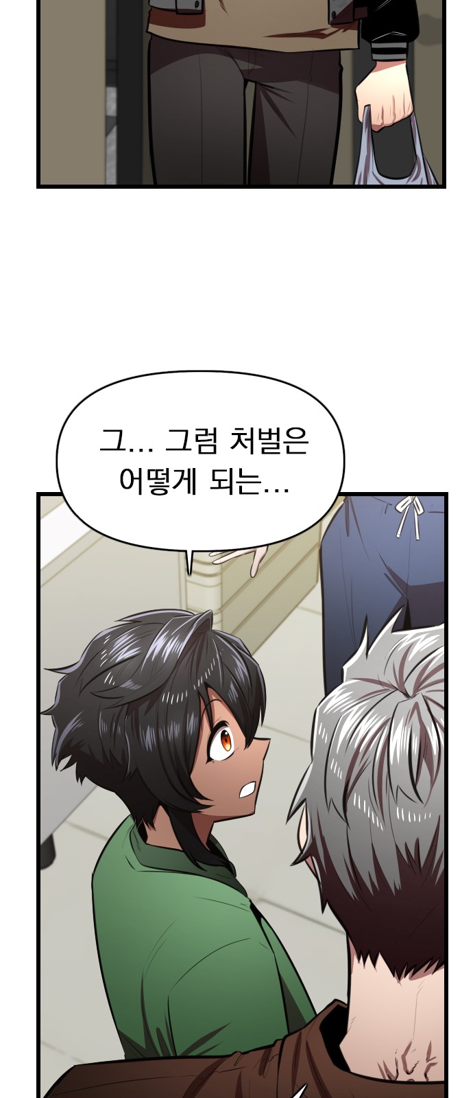 29 페이지