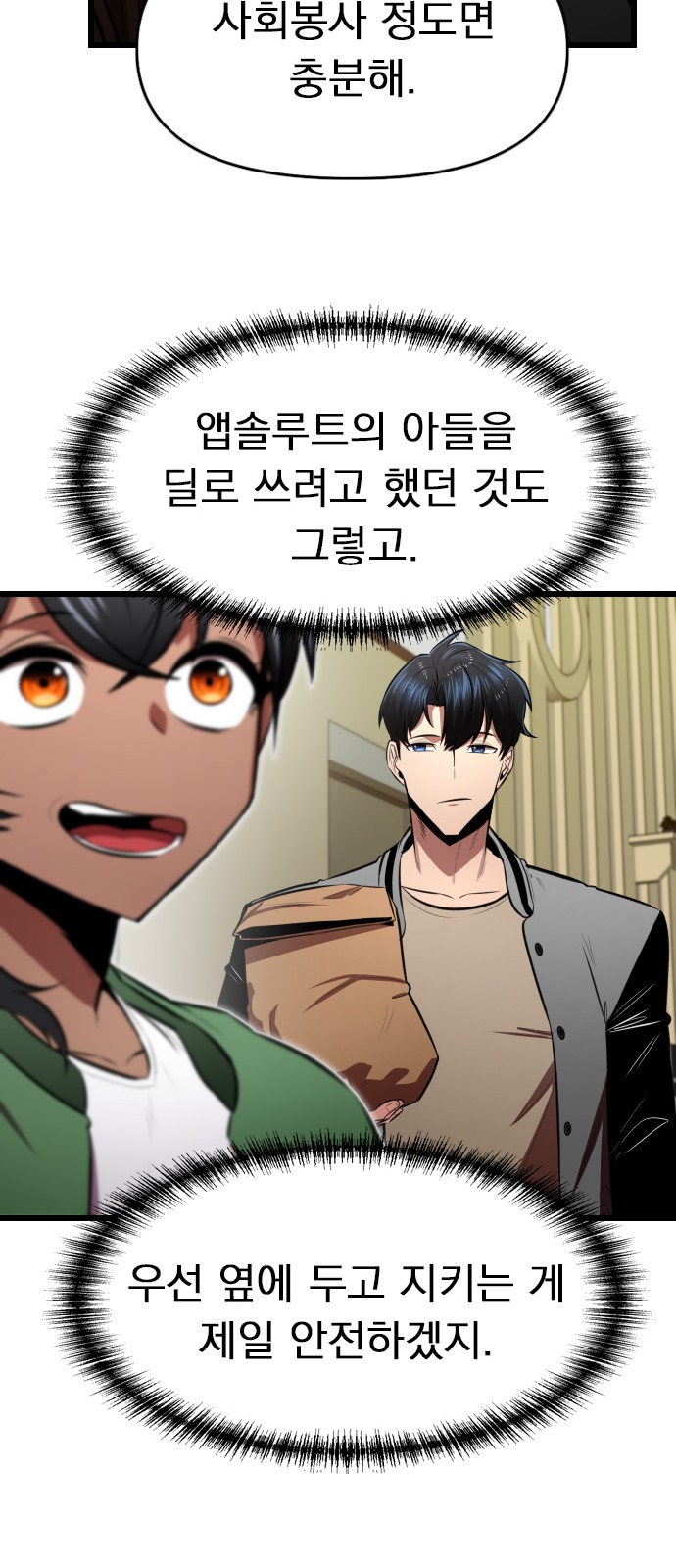 31 페이지