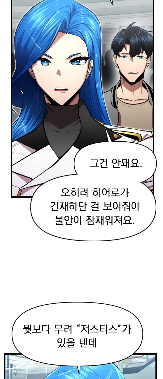 40 페이지