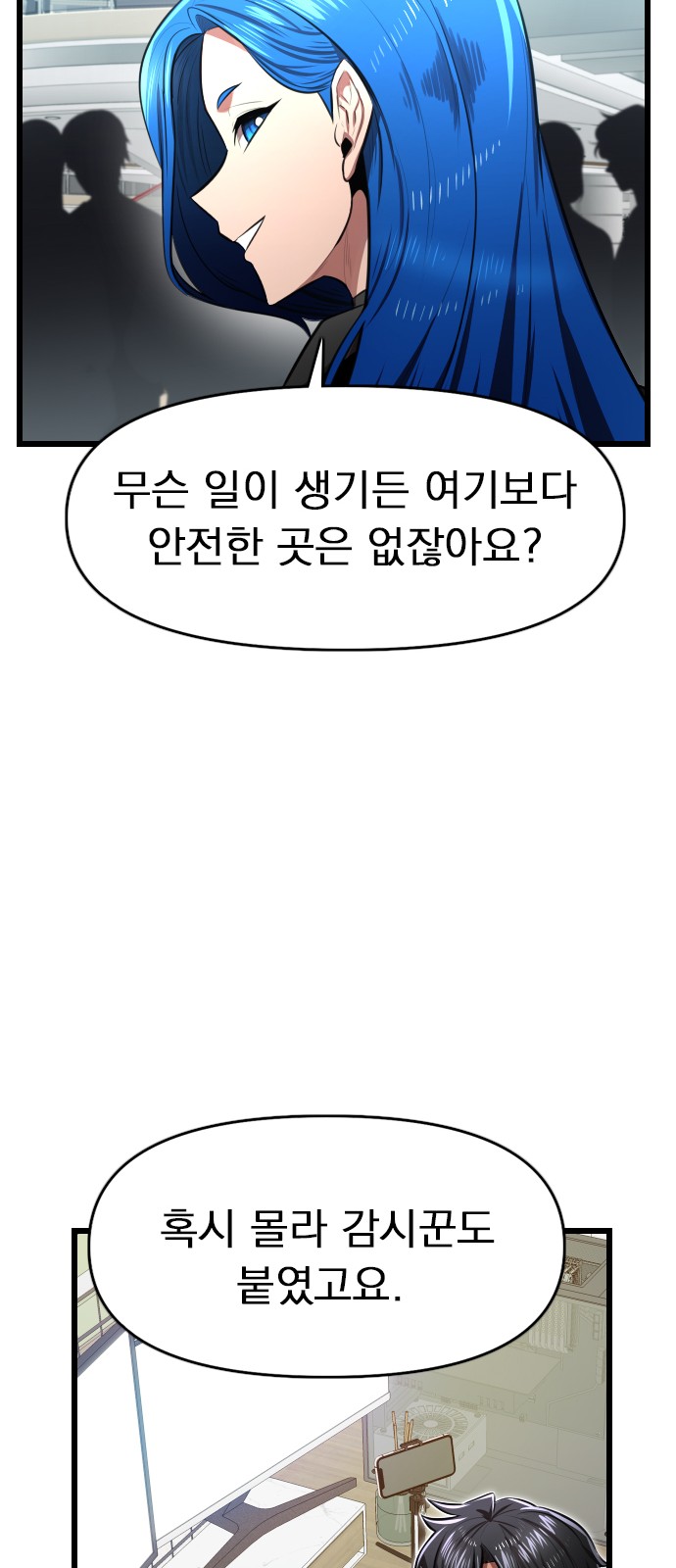 41 페이지