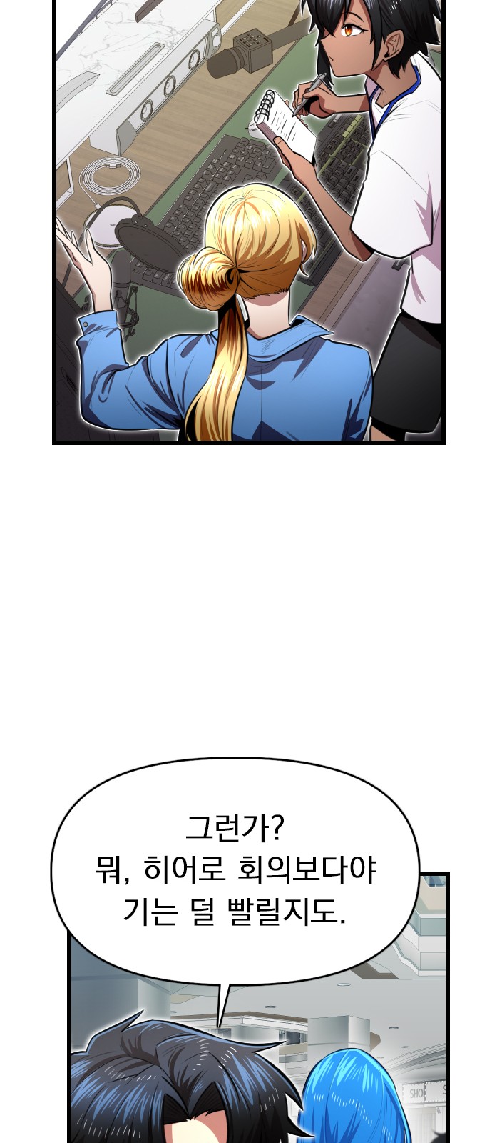 42 페이지