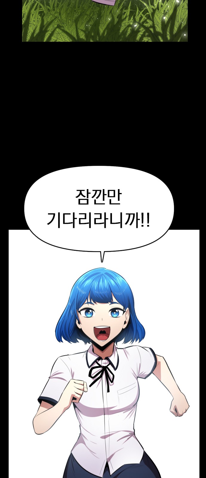 48 페이지