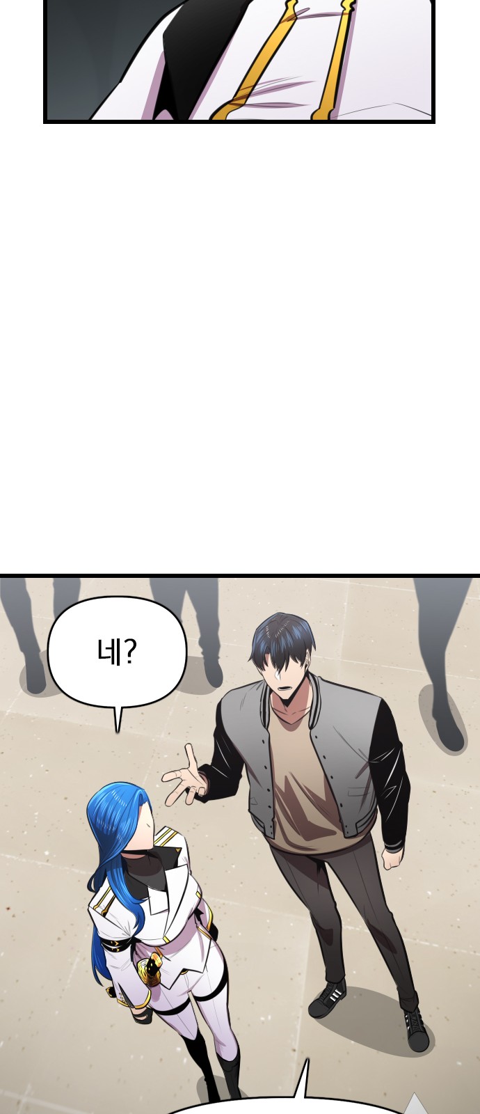 53 페이지