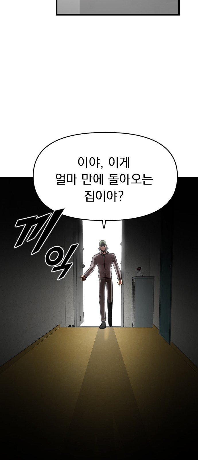 60 페이지