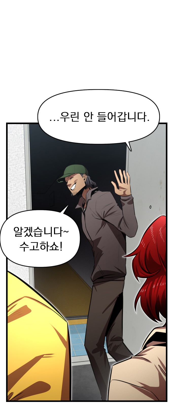 62 페이지