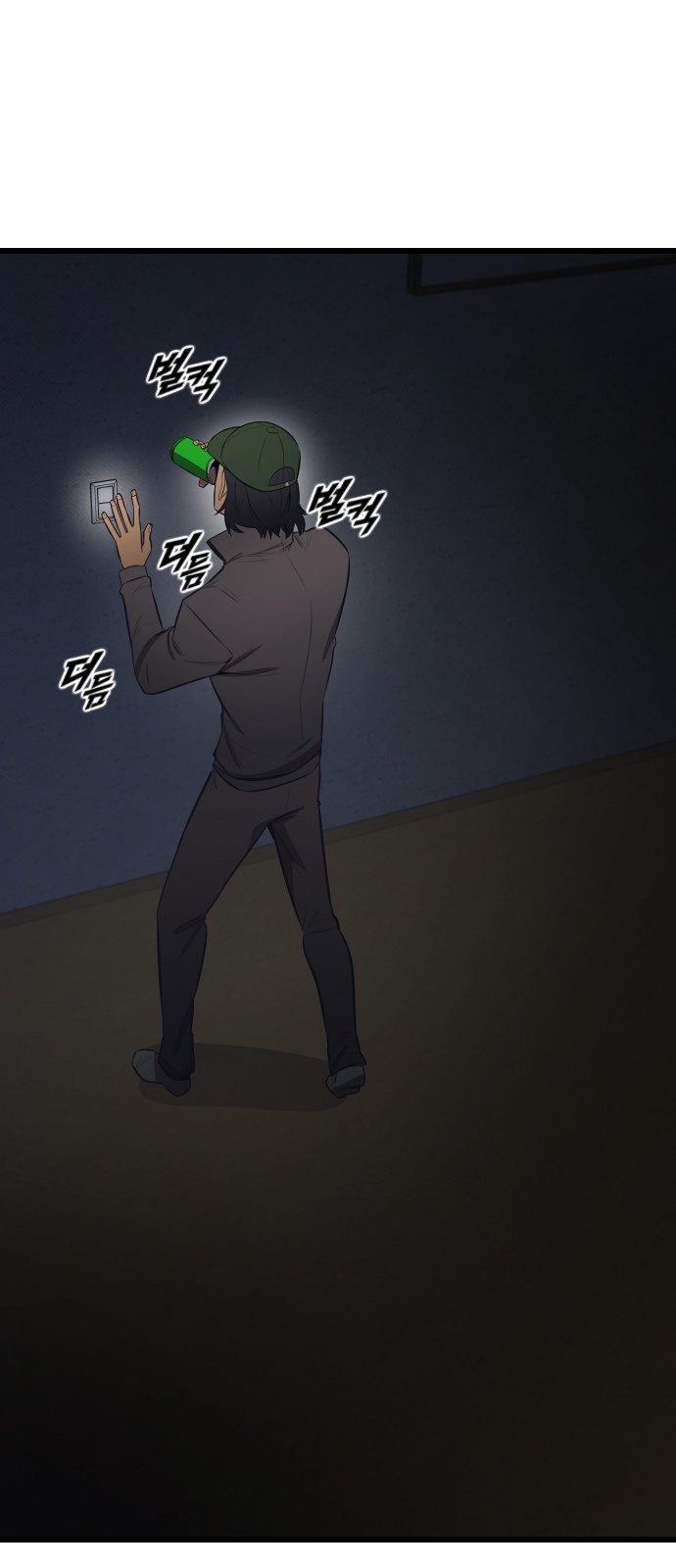 66 페이지