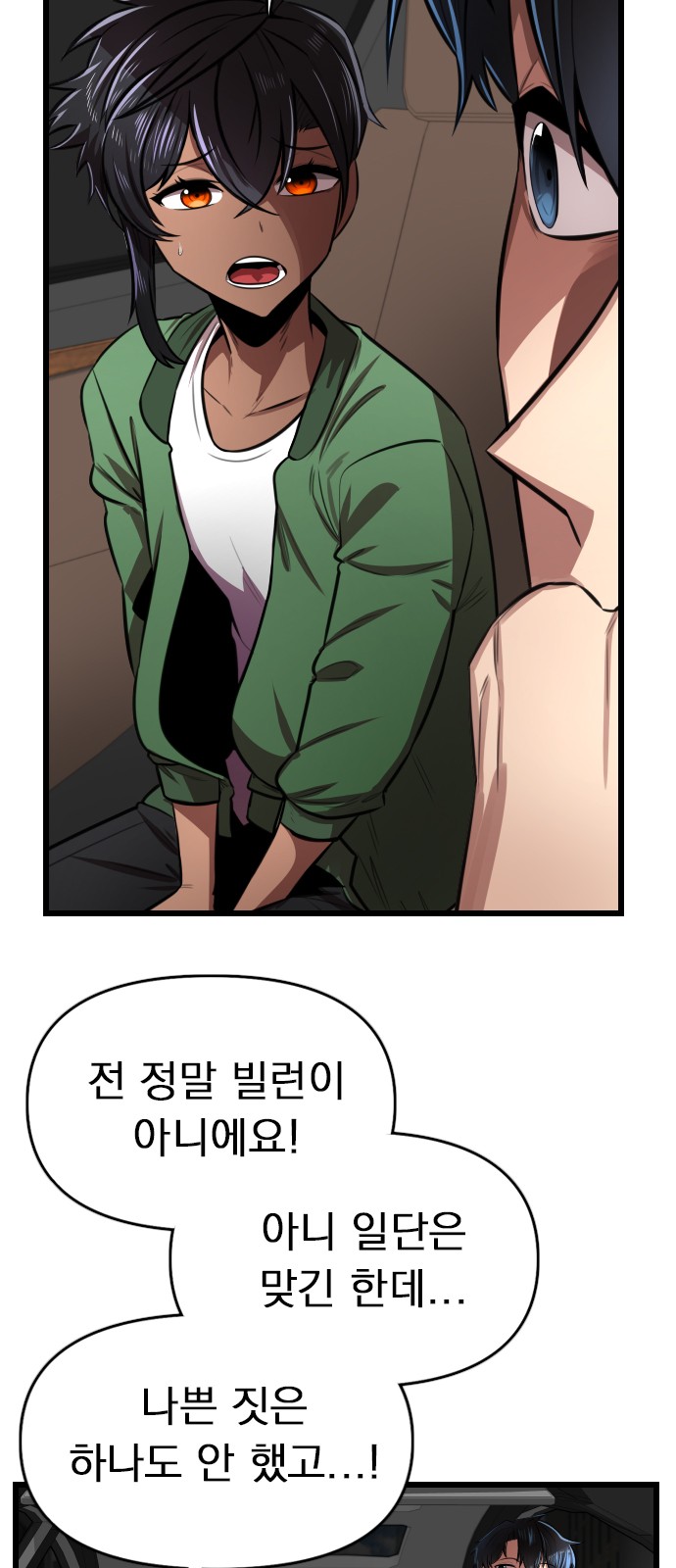 7 페이지