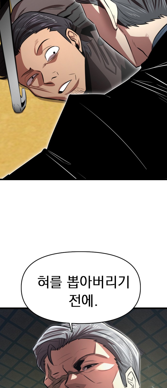 73 페이지
