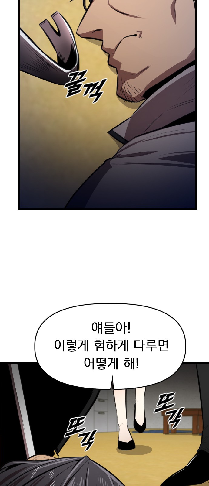 75 페이지
