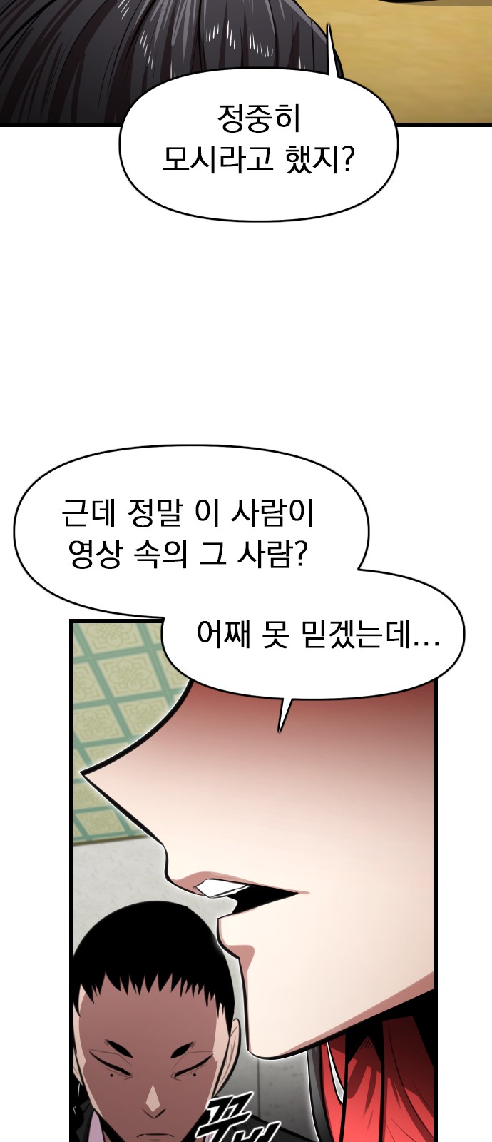 76 페이지