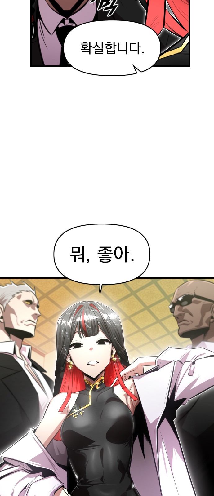 77 페이지
