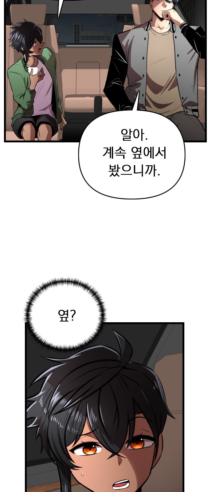 8 페이지