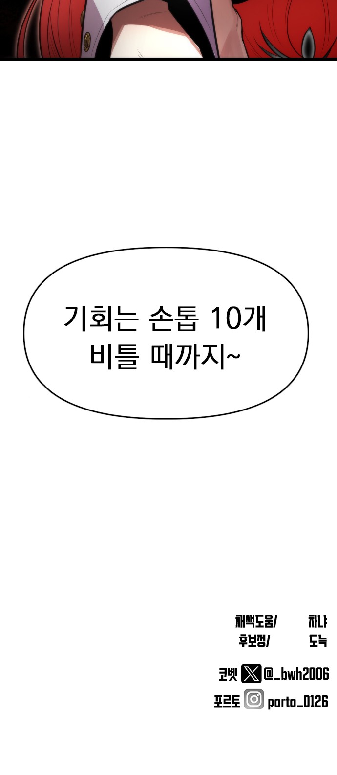 84 페이지