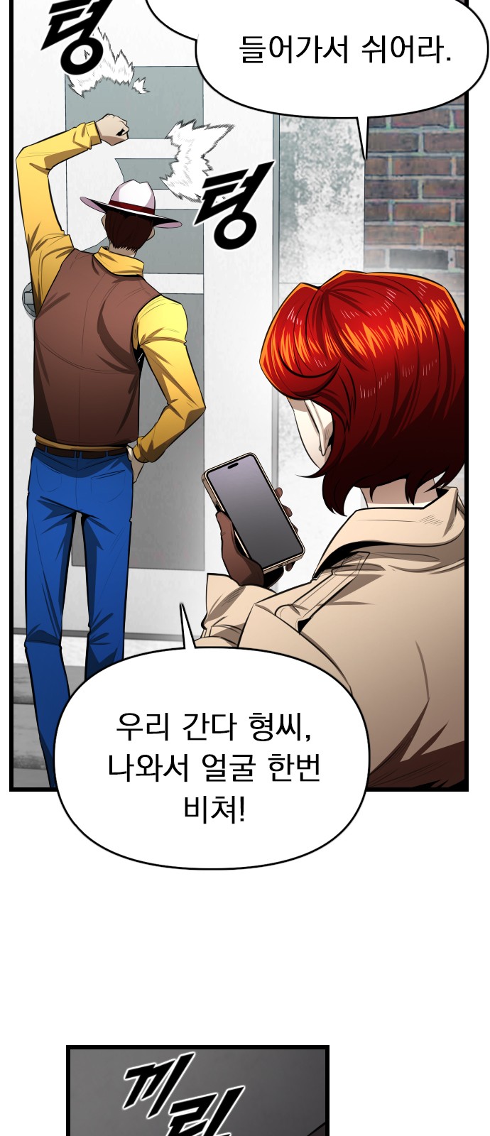 13 페이지