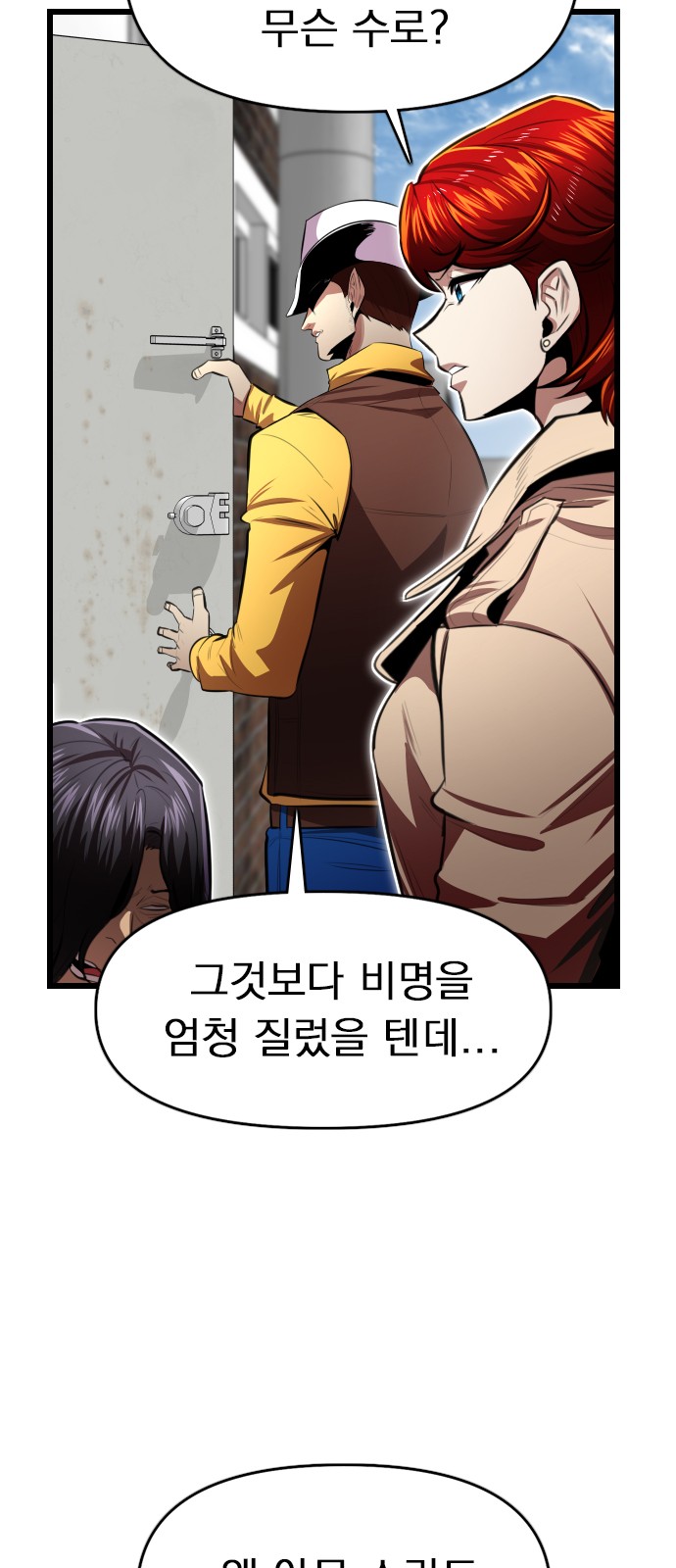 19 페이지