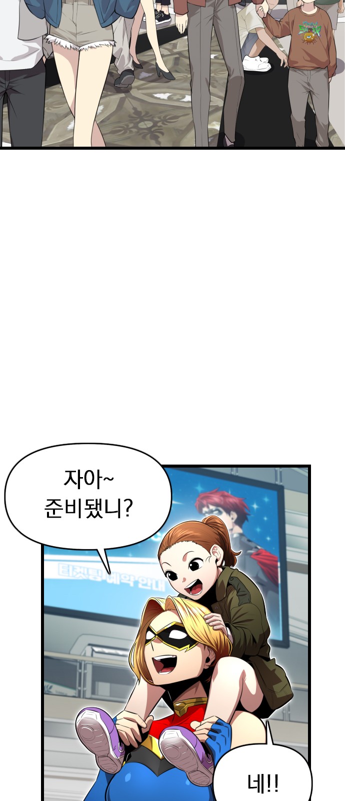 23 페이지