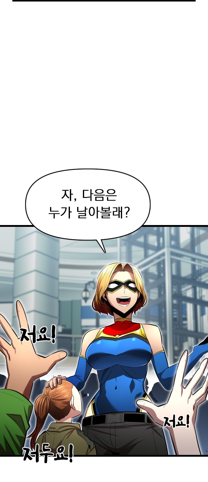 27 페이지