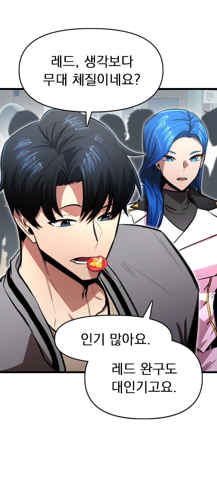 42 페이지