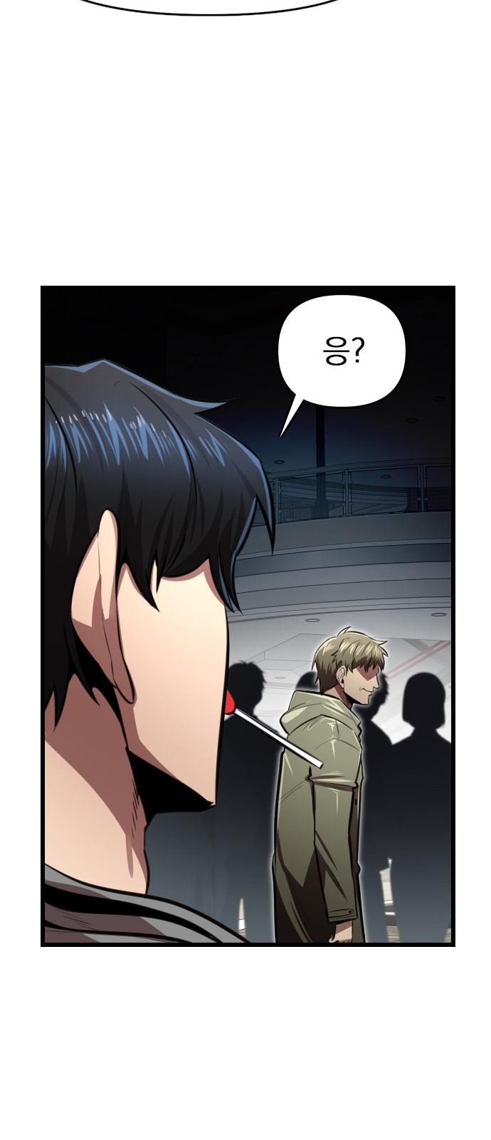 47 페이지