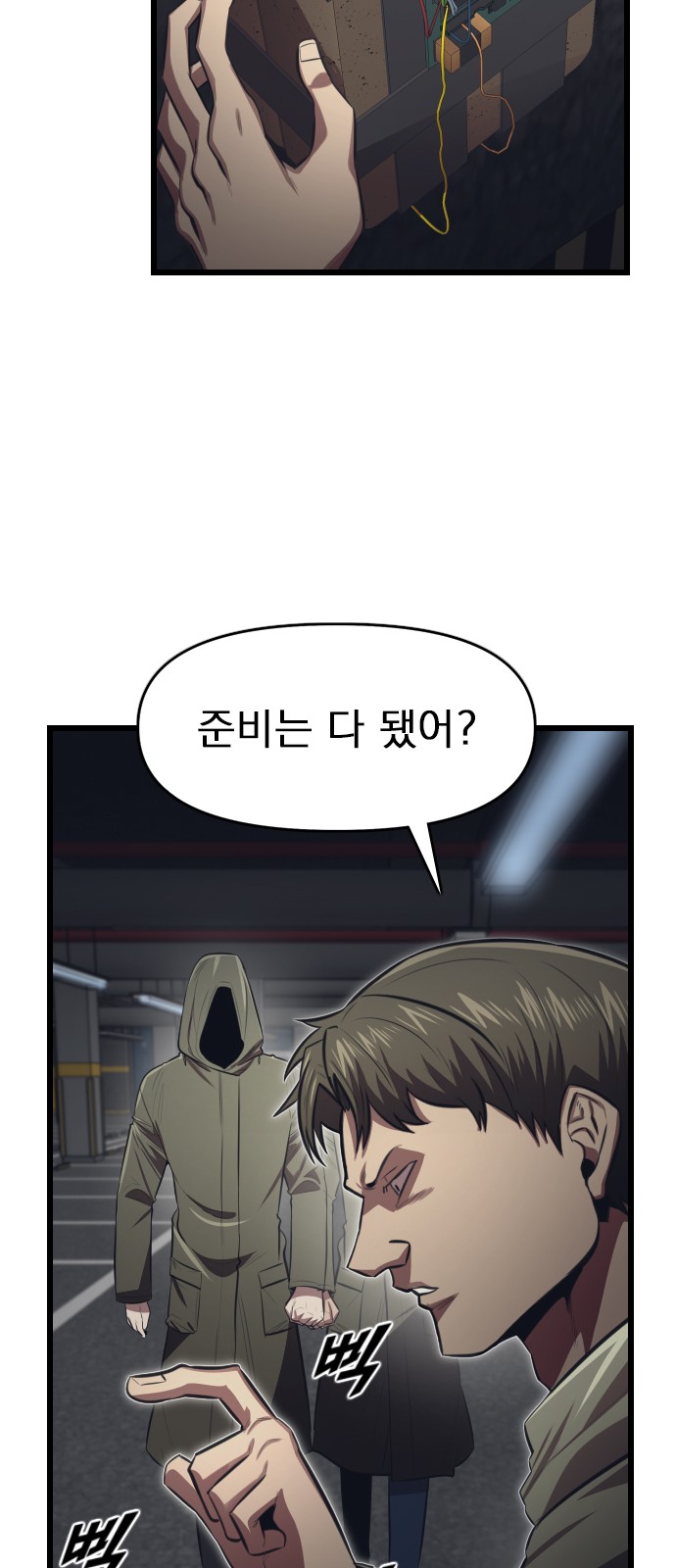 57 페이지