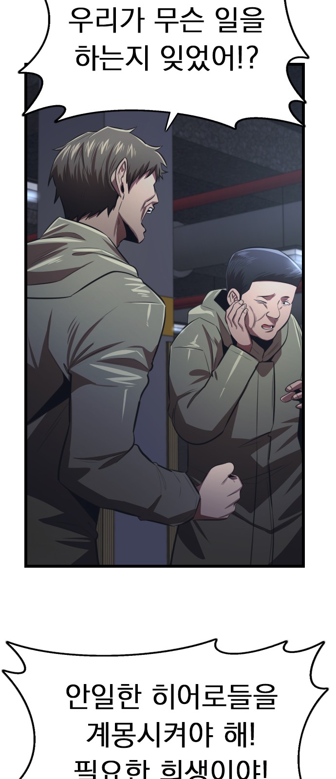 62 페이지