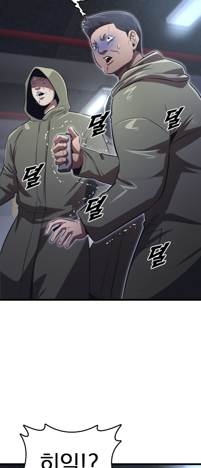 68 페이지