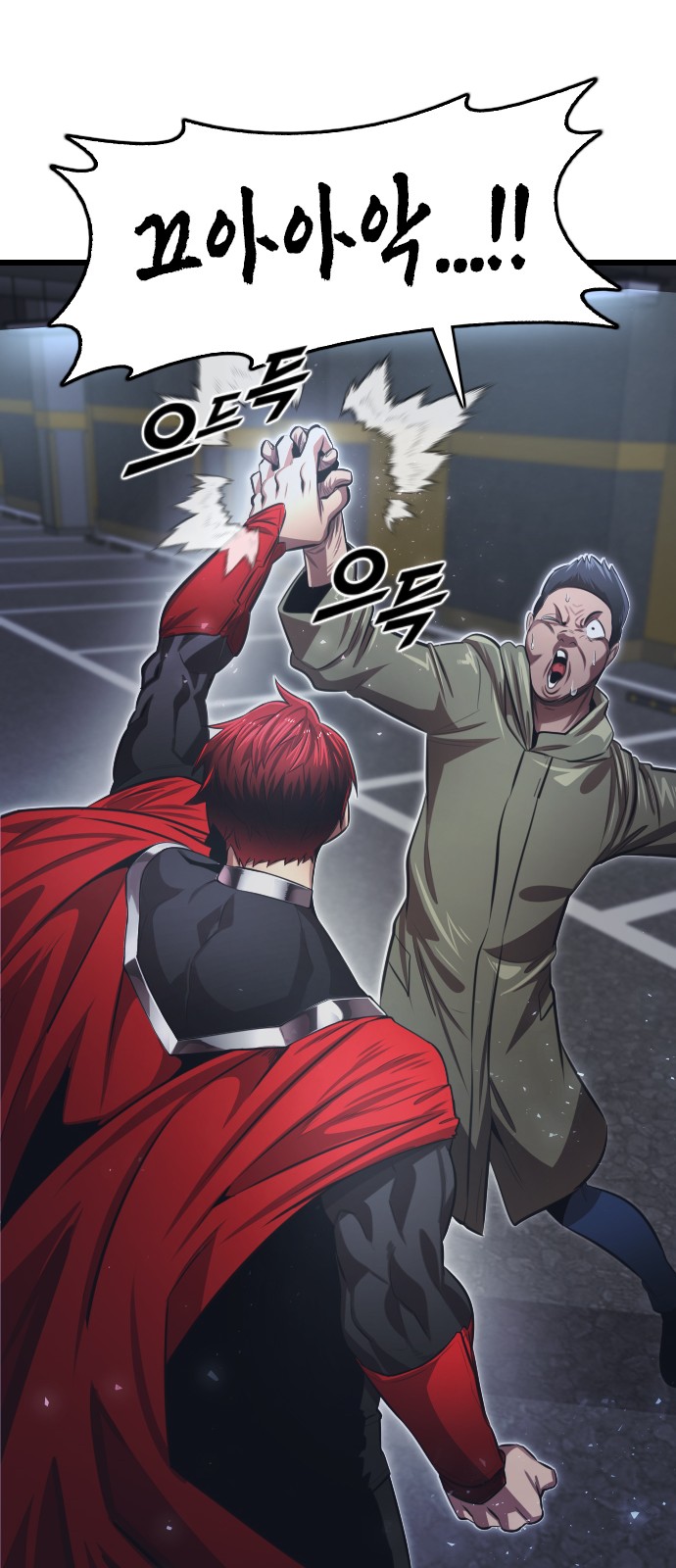 70 페이지