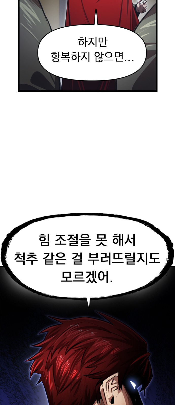 72 페이지