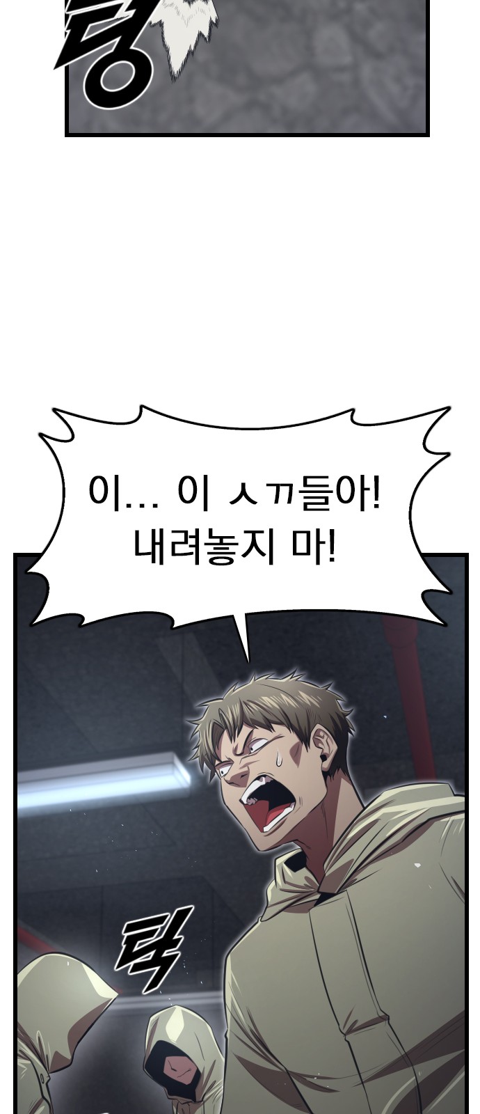 74 페이지