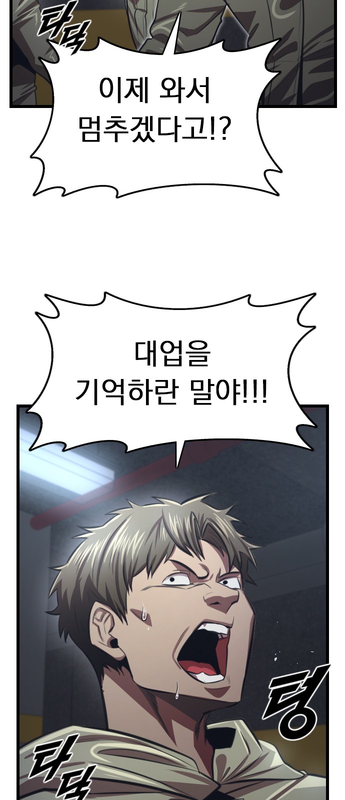 75 페이지