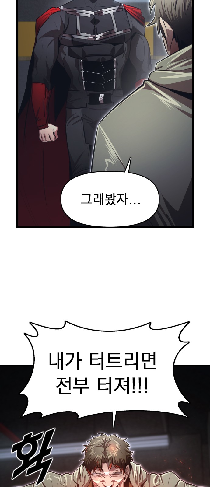 79 페이지