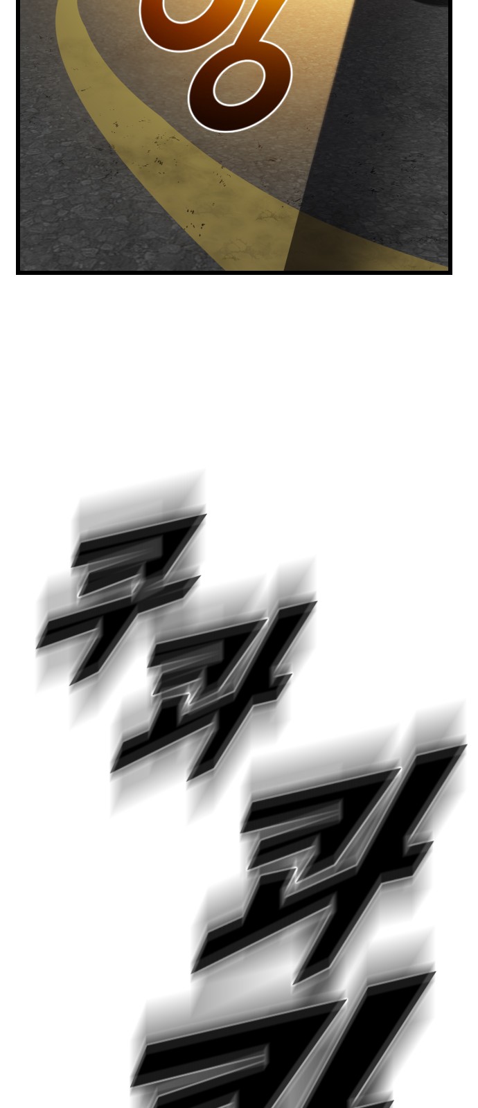 84 페이지