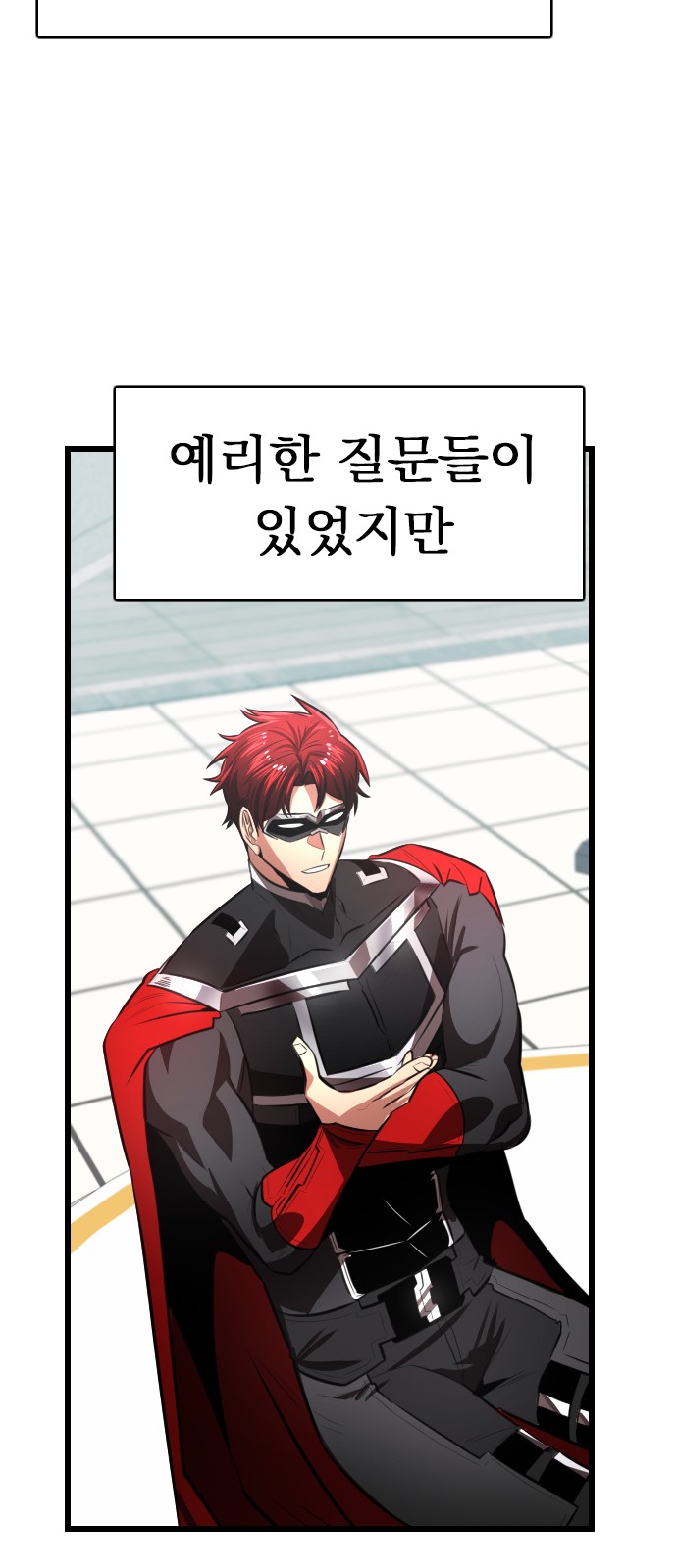 42 페이지