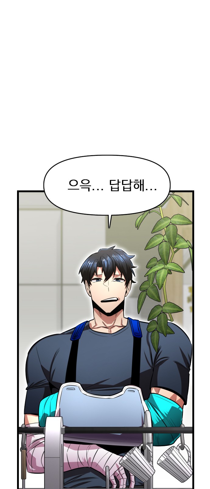 68 페이지