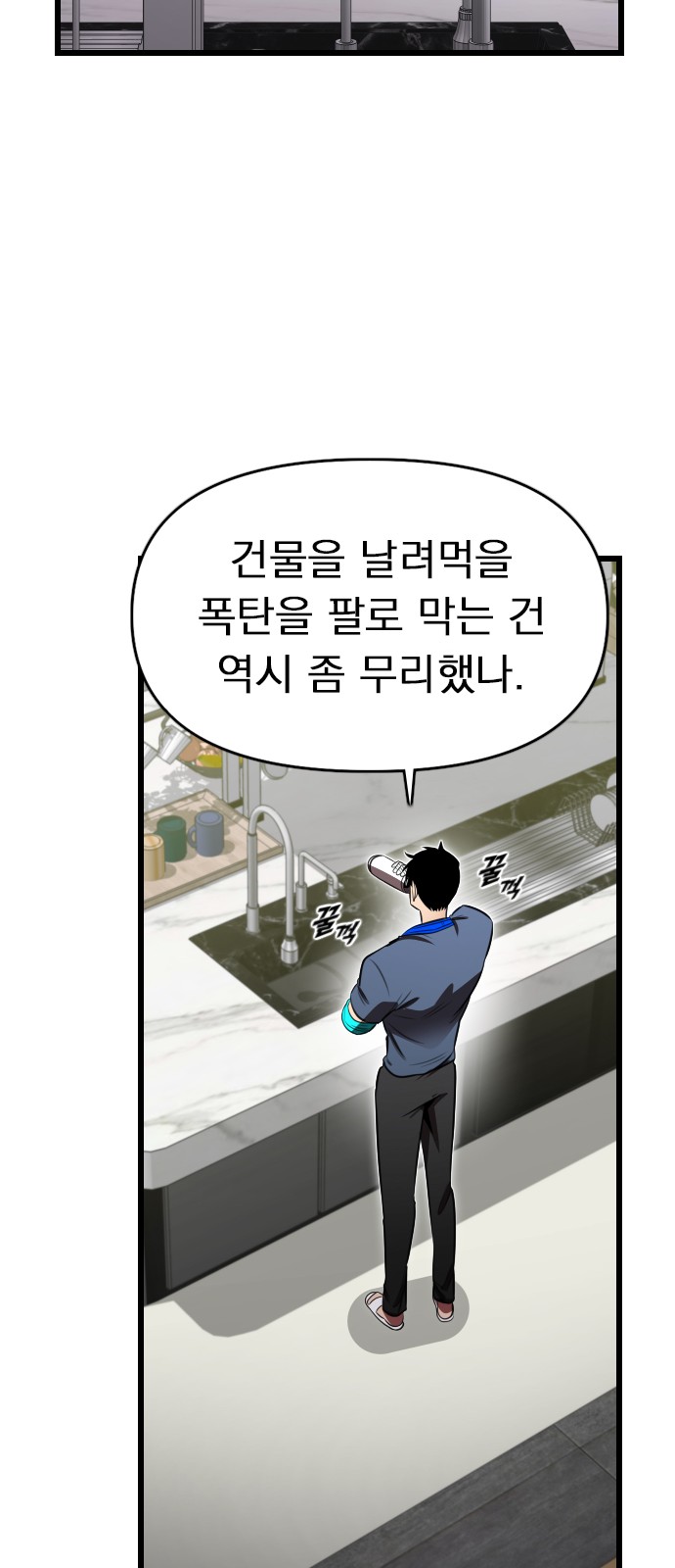 69 페이지
