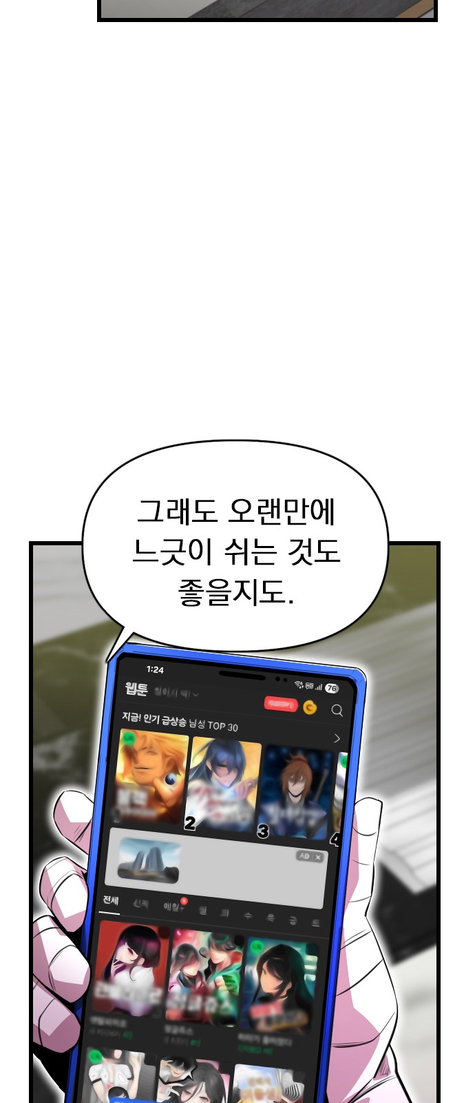 70 페이지