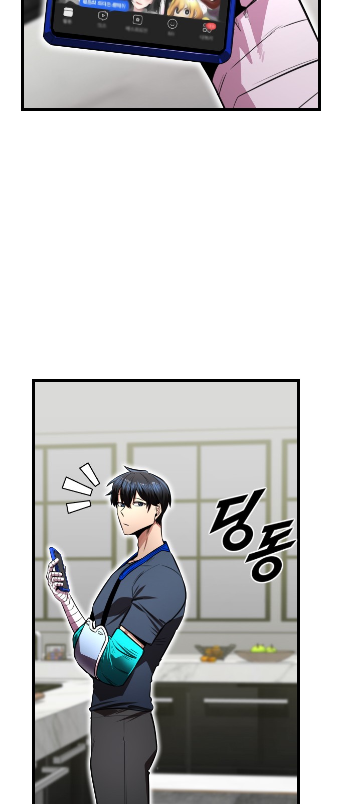 71 페이지