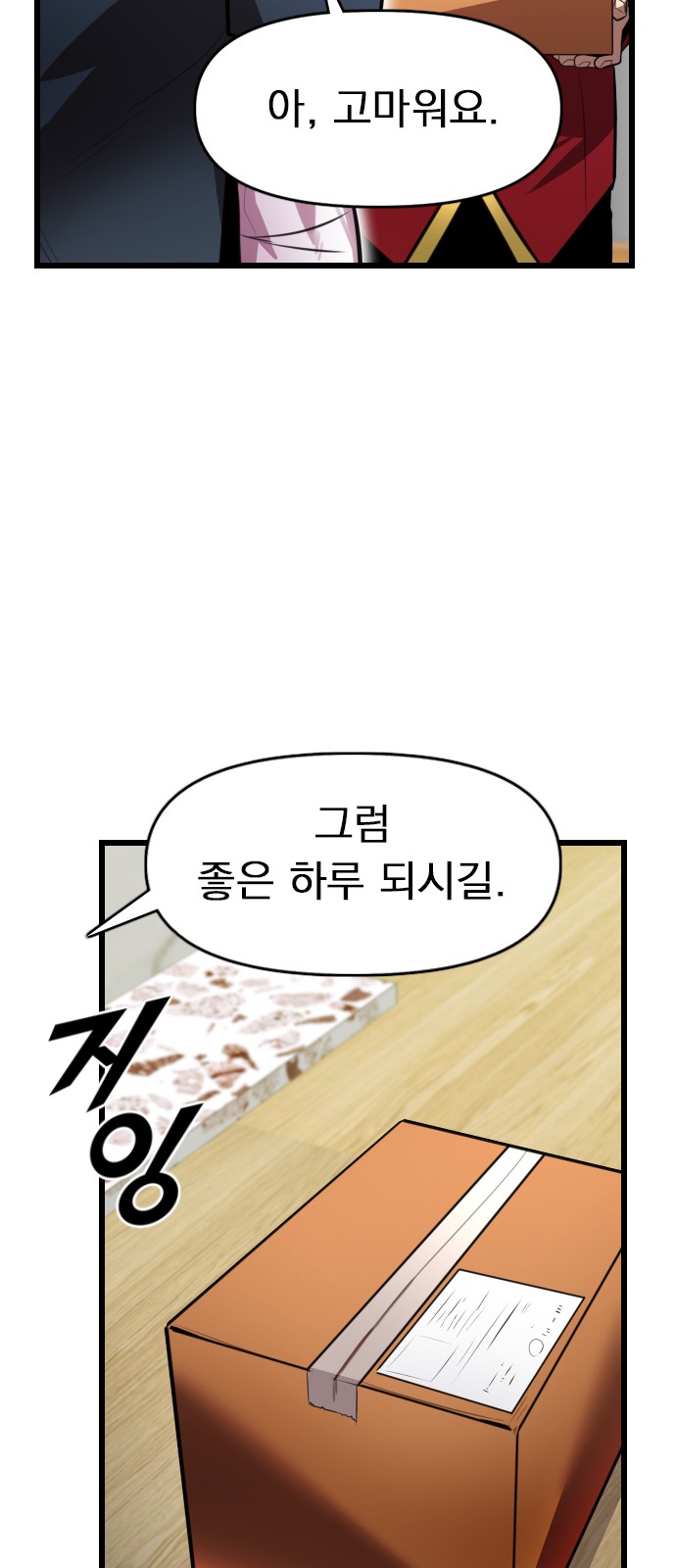 73 페이지