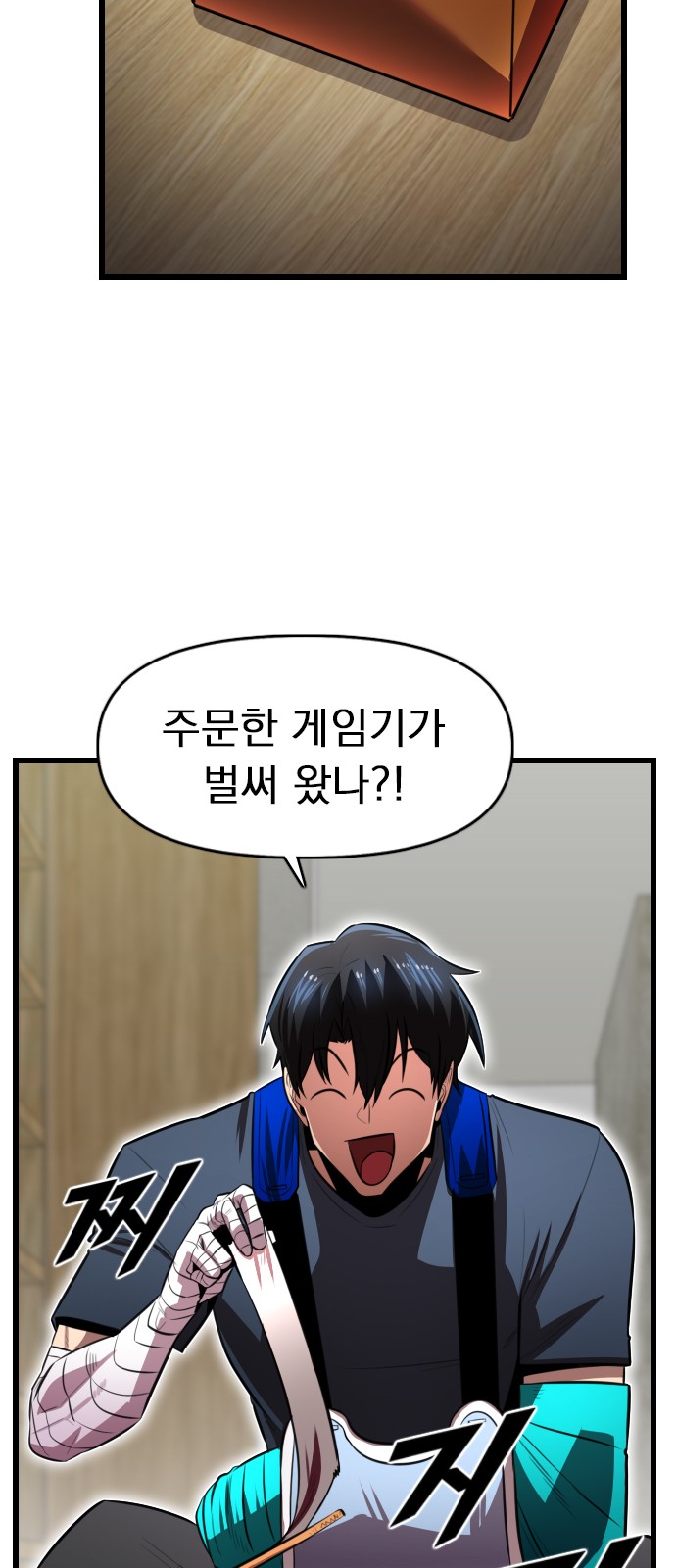 74 페이지