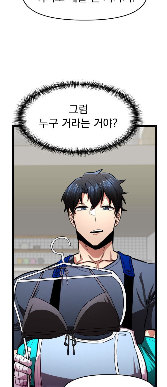 81 페이지