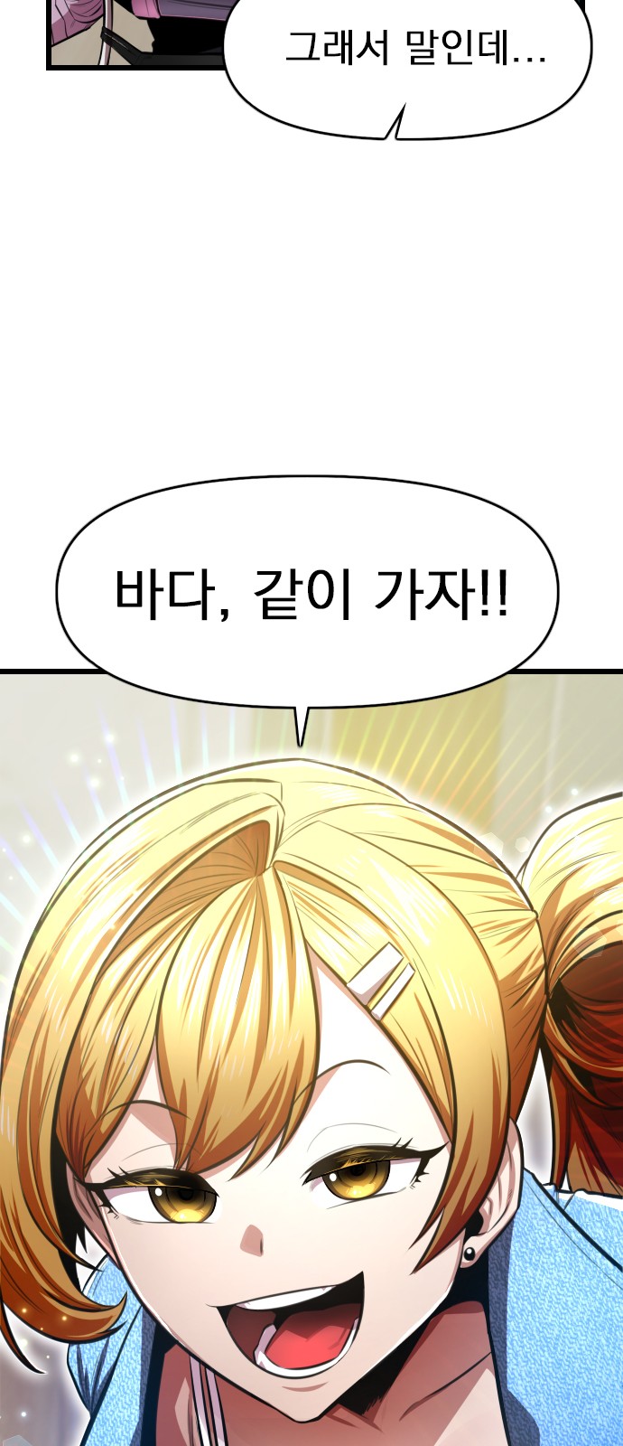 82 페이지