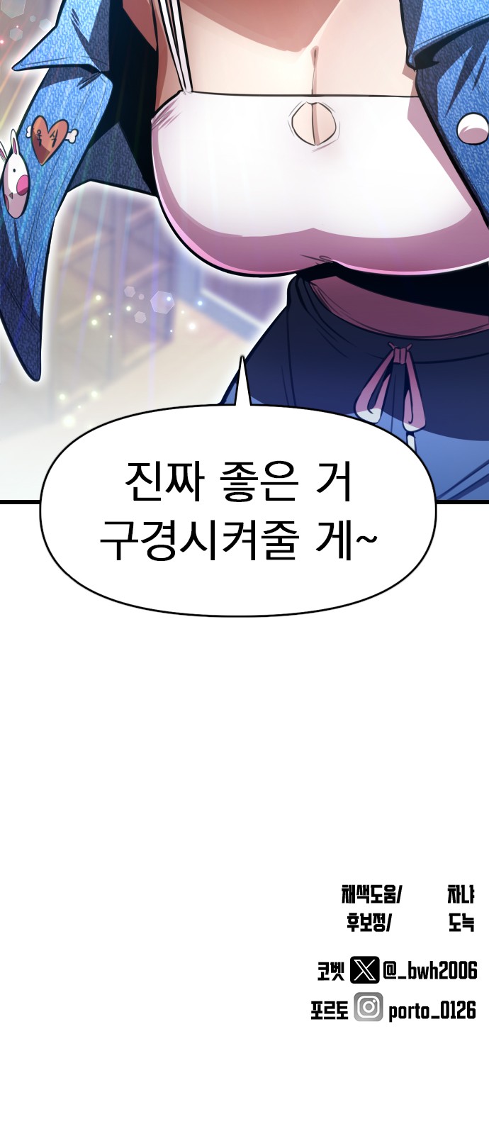 83 페이지