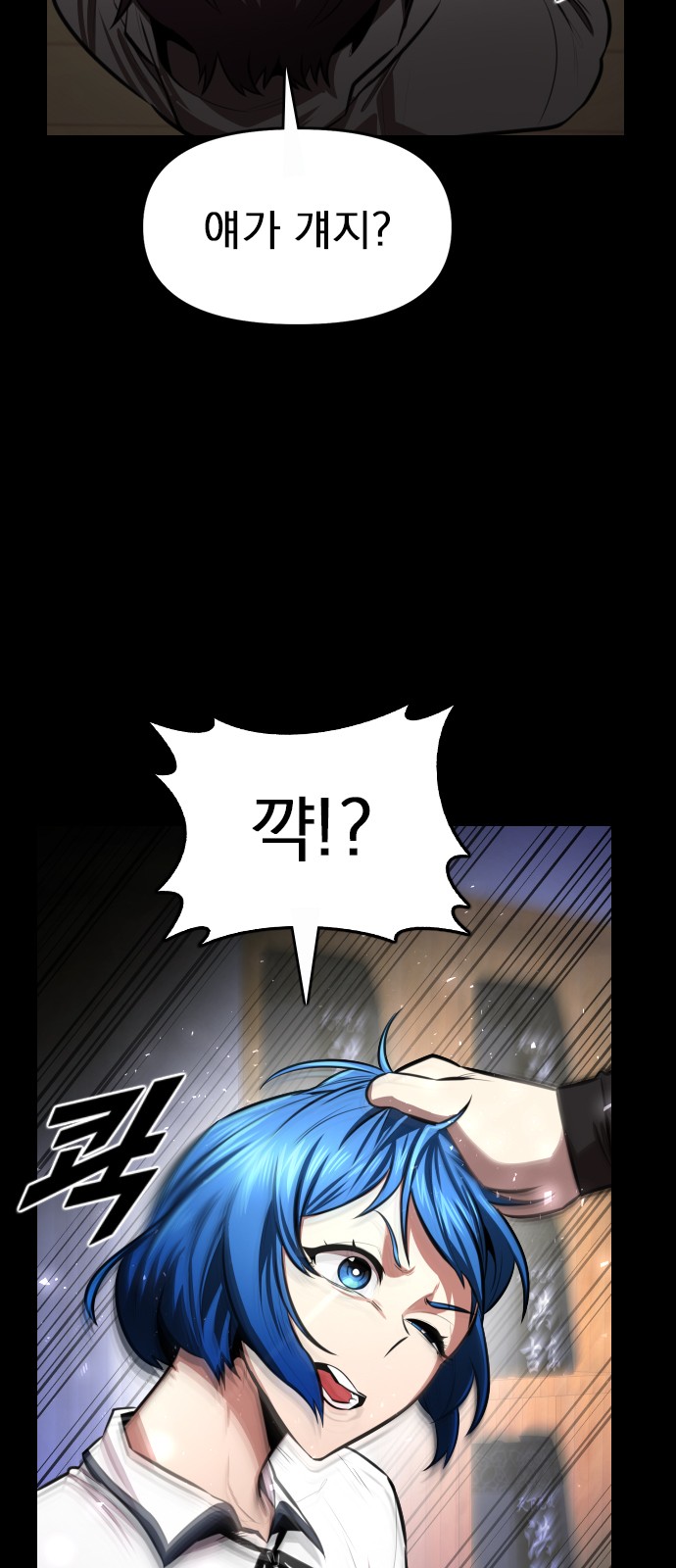 26 페이지