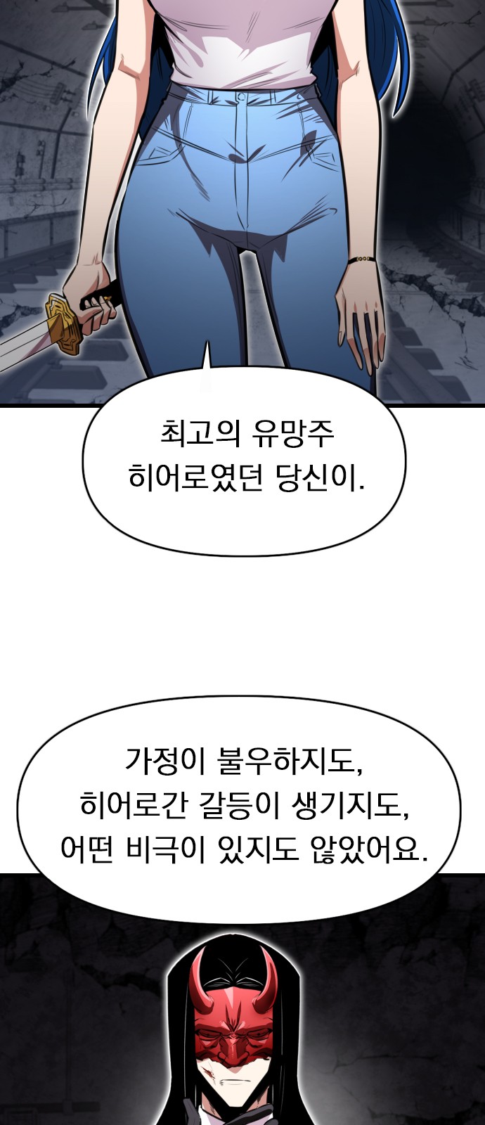 38 페이지