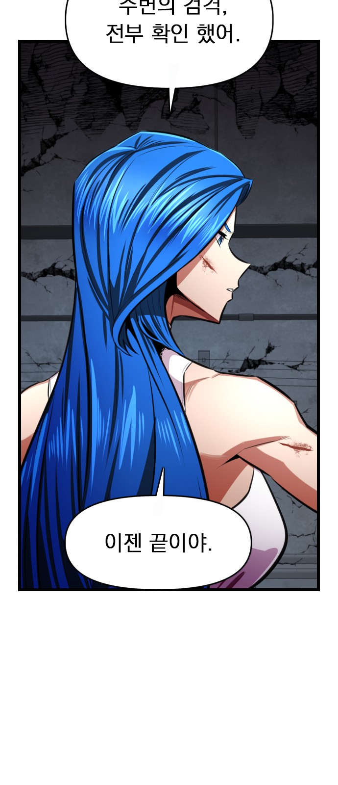 79 페이지